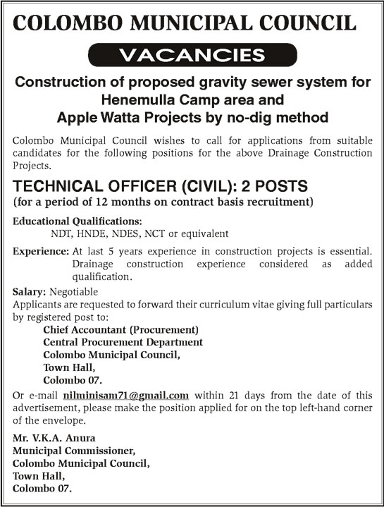 Technical Officer (Civil) - Colombo Municipal Council